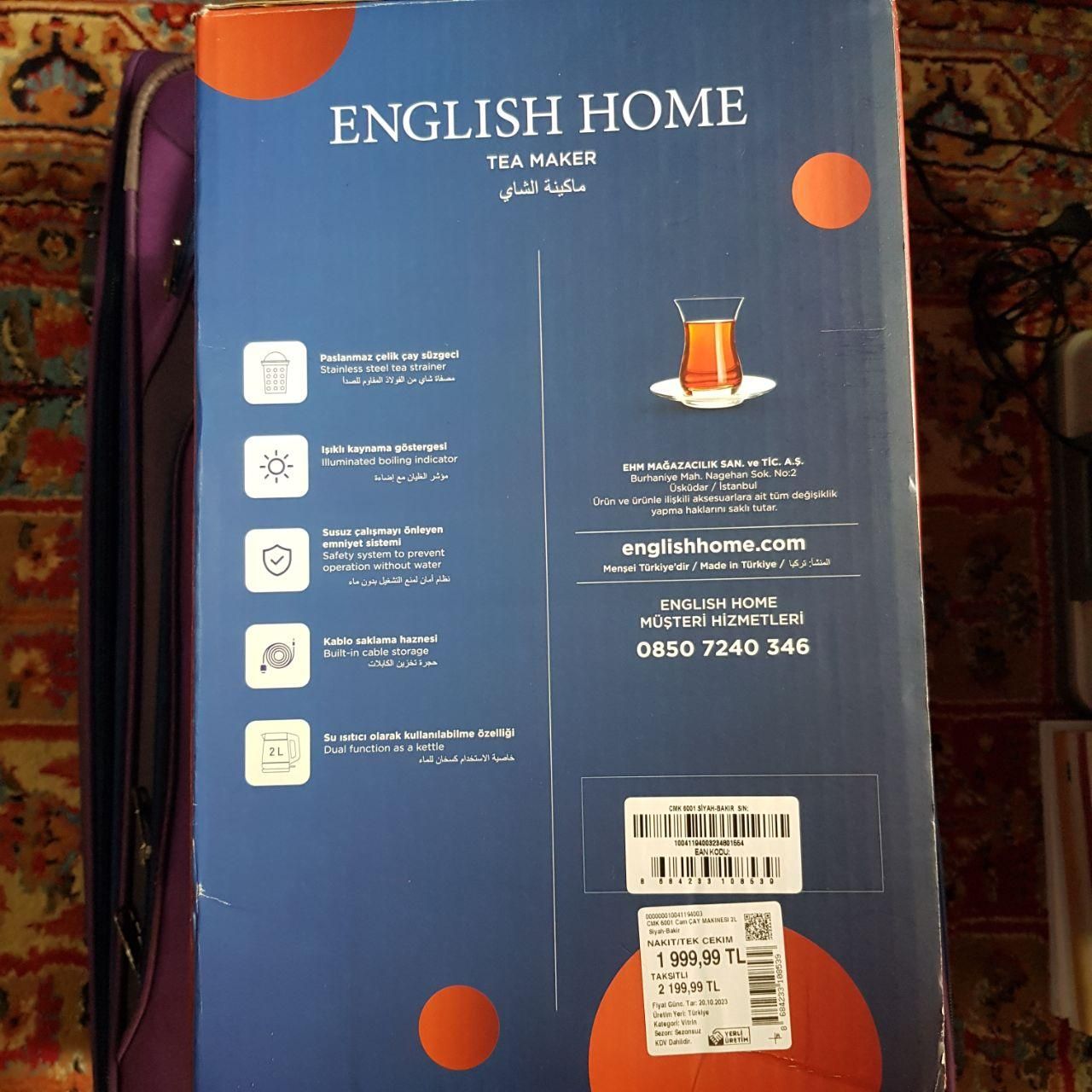 کتری قوری برقی English Home|سماور، چای‌ساز، قهوه‌ساز|تهران, زرگنده|دیوار