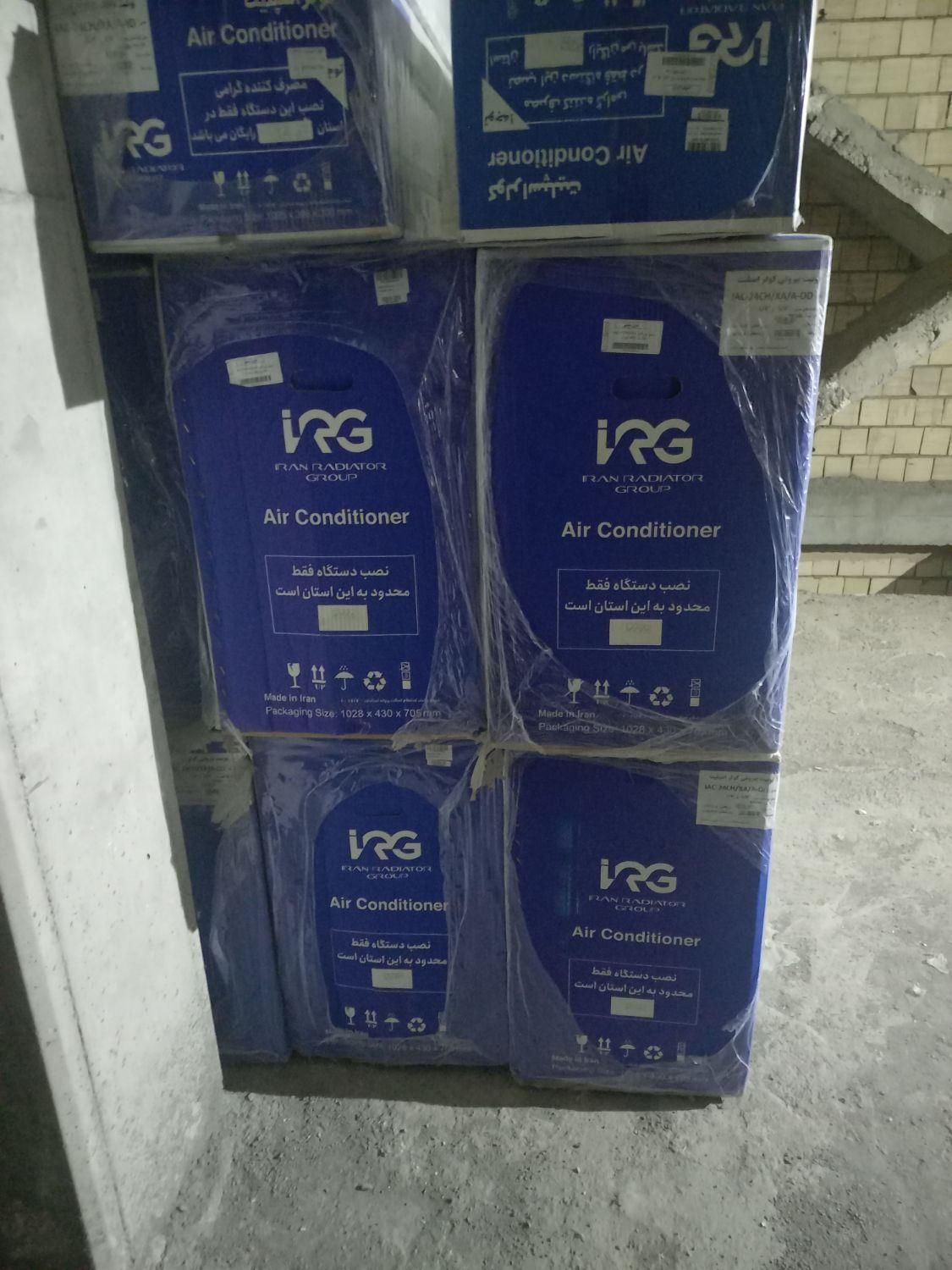 کولرگازی ۲۴و۳۰هزار ایران رادیاتورتعدادمحدود|کولر گازی و فنکوئل|قم, نیروگاه|دیوار