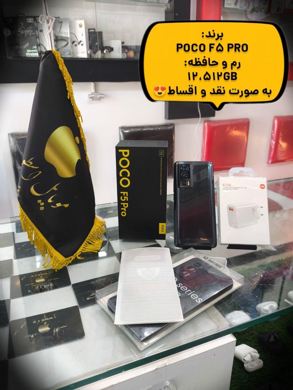 شیائومی Poco F5 Pro با حافظهٔ ۵۱۲ گیگابایت|موبایل|مشهد, عبادی|دیوار
