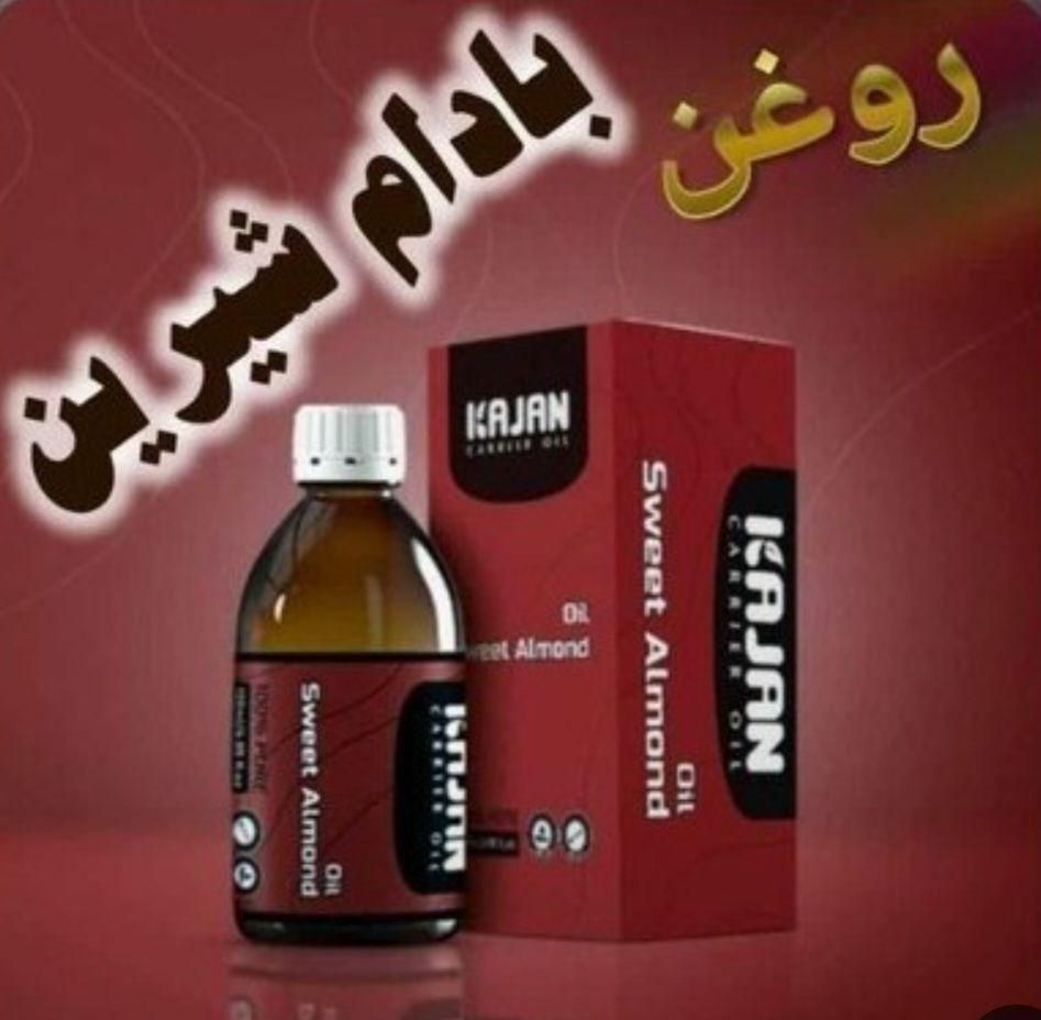 دمنوش های گیاهی|خوردنی و آشامیدنی|اصفهان, باغ زیار|دیوار