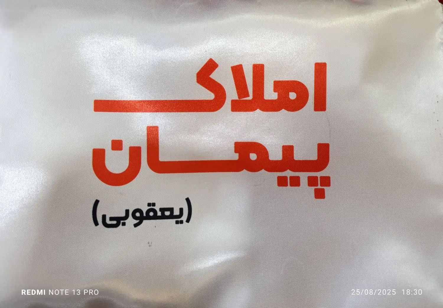 رهن واجاره واحد ۸۵متری تهران قدیم تالار|اجارهٔ آپارتمان|قزوین, |دیوار