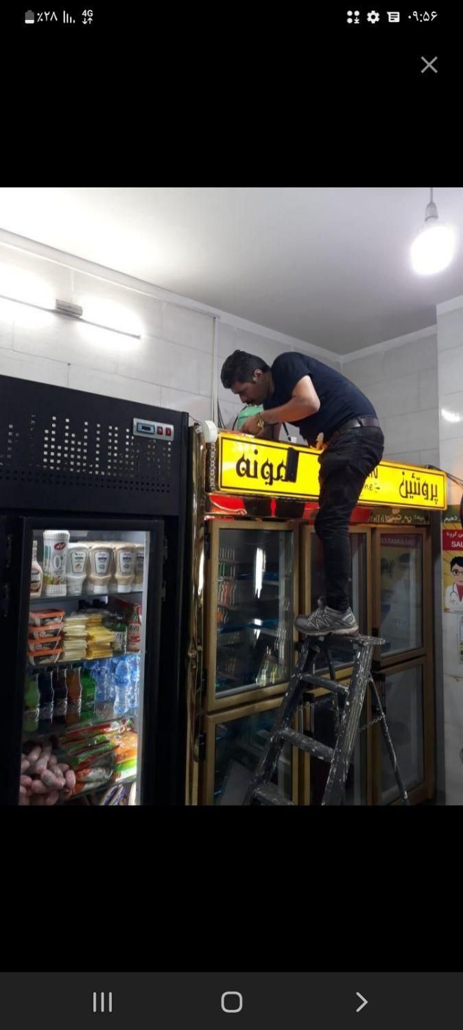تعمیر یخچال و فریزر بازدید رایگان|خدمات پیشه و مهارت|مشهد, هدایت|دیوار