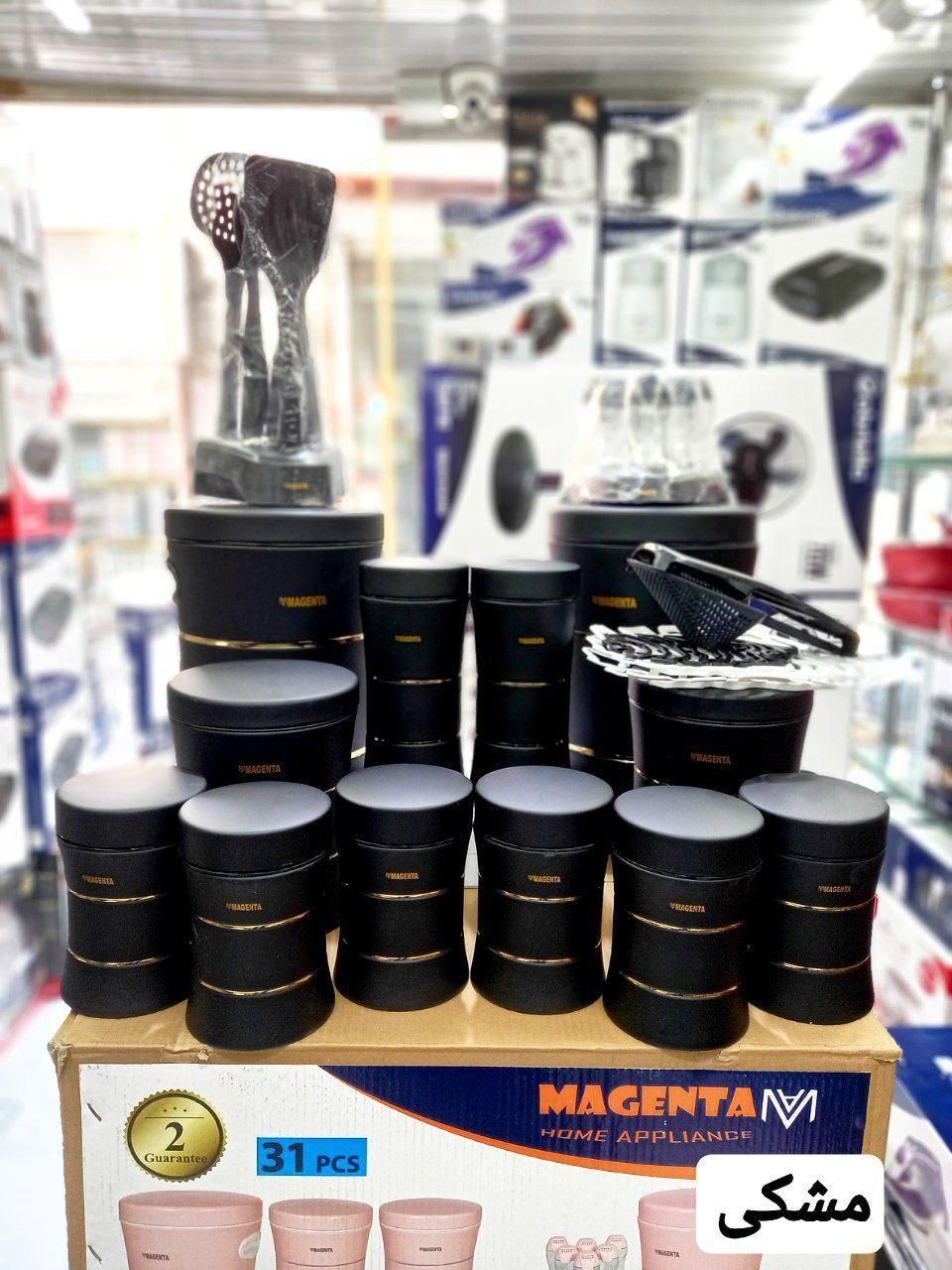 سرویس آشپزخانه ۳۰پارچه مگنتا پاسماوری|ظروف سرو و پذیرایی|تبریز, |دیوار