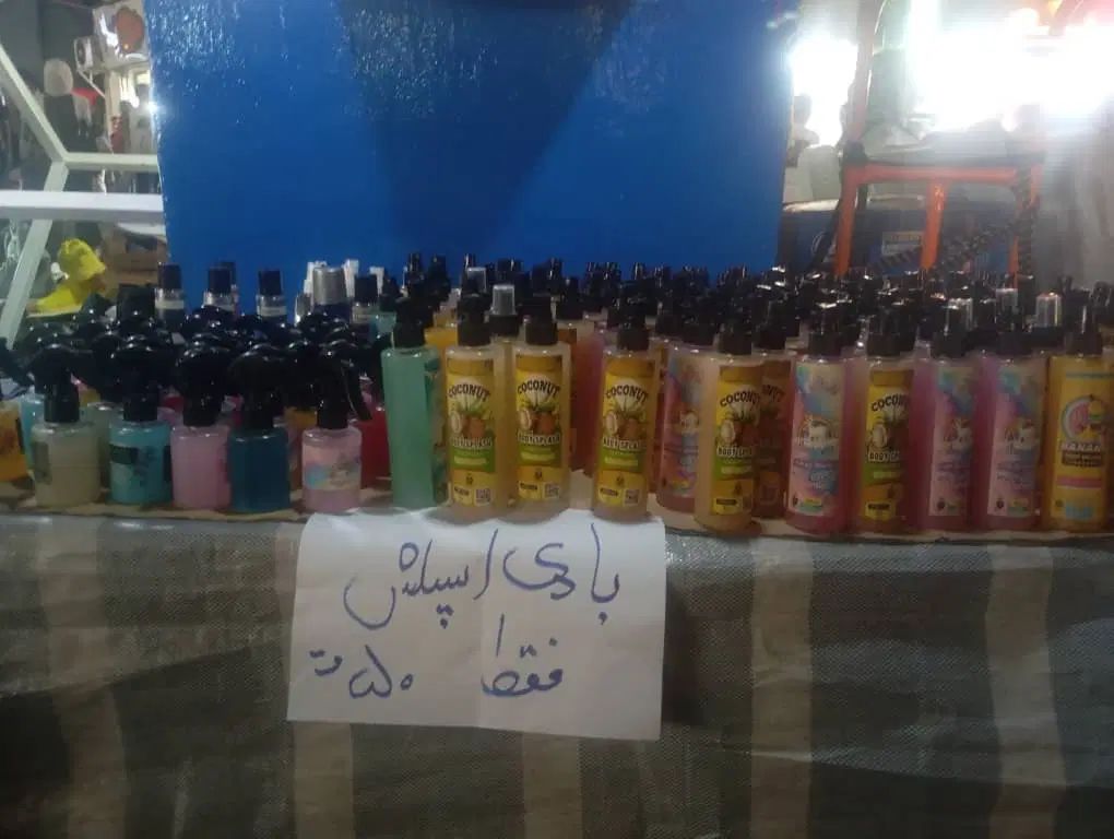 بادی اسپرش شاین دار و عطر مو|آرایشی، بهداشتی، درمانی|رشت, لاکانی|دیوار