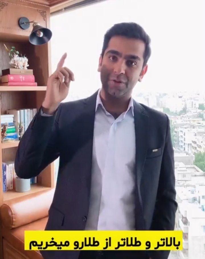 آموزش ارزدیجیتال،طلا،بازارهای مالی،فارکس،ترید|خدمات آموزشی|مشهد, فلسطین|دیوار