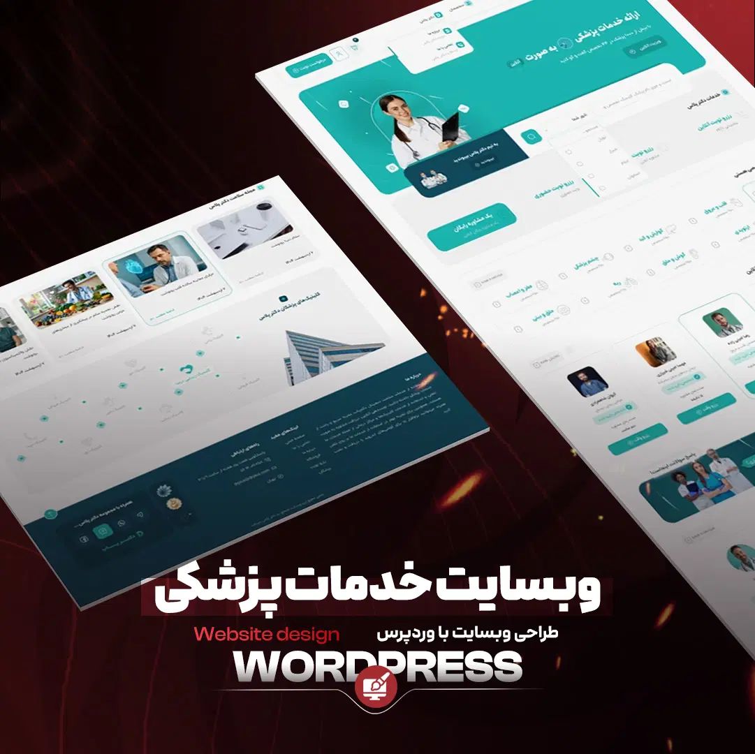 طراحی وبسایت اختصاصی فقط با 12 میلیون|خدمات رایانه‌ای و موبایل|تهران, ستارخان|دیوار