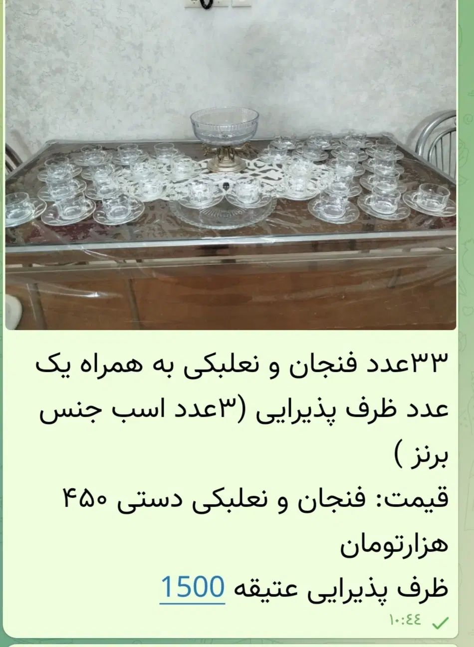فروش فوری ،با بهترین قیمت|مجسمه، تندیس، ماکت|مشهد, سید رضی|دیوار