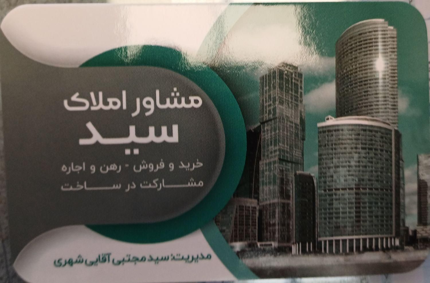 آپارتمان اجاره۹۰متر+۳۰متر تراس ادیب۵۱قاسم آباد|اجارهٔ آپارتمان|مشهد, شهرک رازی (شهرک غرب)|دیوار