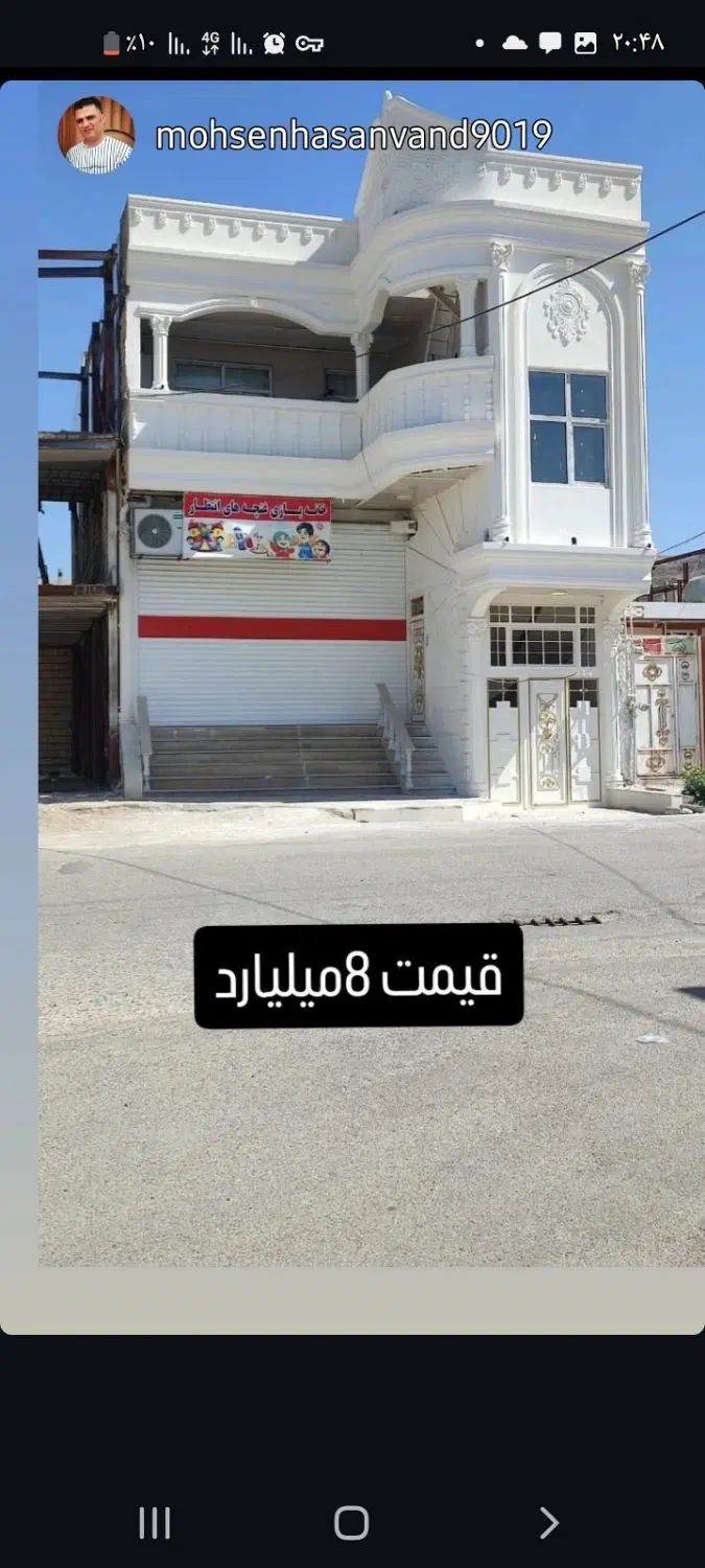 ملک تجاری مسکونی ۳طبقه ۴۵۰مترساخت با بهترین متریال|فروش مغازه و غرفه|پلدختر, |دیوار