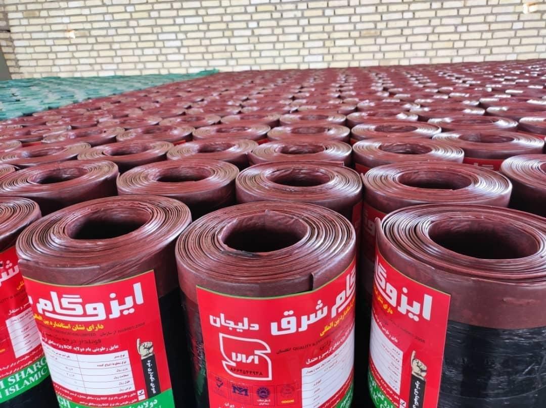 نصب پوشش ایزوگام دلیجان درجه۱همراه با آب بندی .سقف|خدمات پیشه و مهارت|چمستان, |دیوار