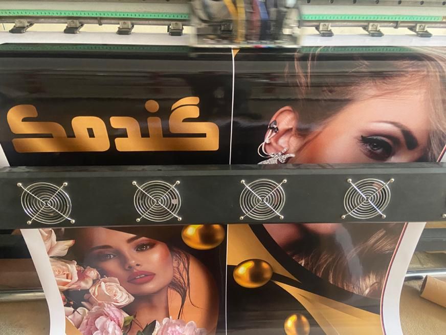 چاپ بنر سفارش تلفنی اینترنتی|خدمات رایانهای و موبایل|خرمآباد, |دیوار