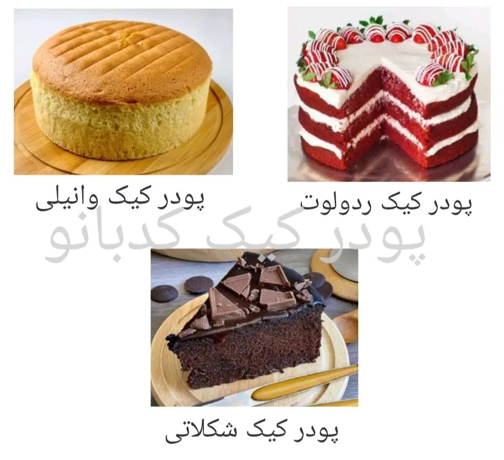 آموزش کیک پزی مجازی|خدمات آموزشی|مشهد, سجادیه|دیوار