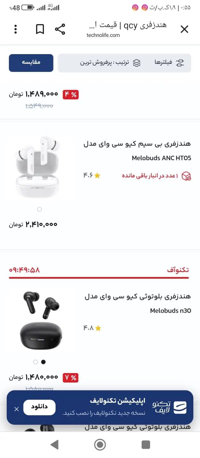 ایپاددر حد اک|لوازم جانبی موبایل و تبلت|اصفهان, لاله|دیوار