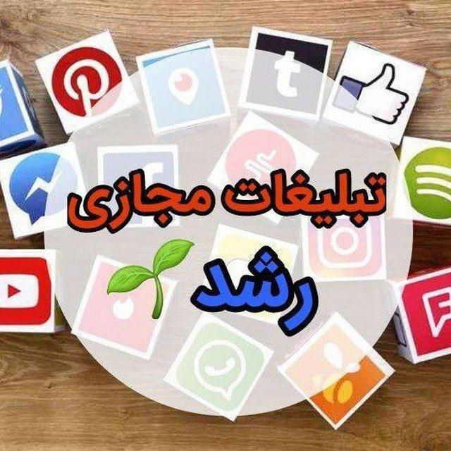 فروش ممبر وفالوور و انواع خدمات مجازی|خدمات رایانه‌ای و موبایل|تهران, شهرآرا|دیوار