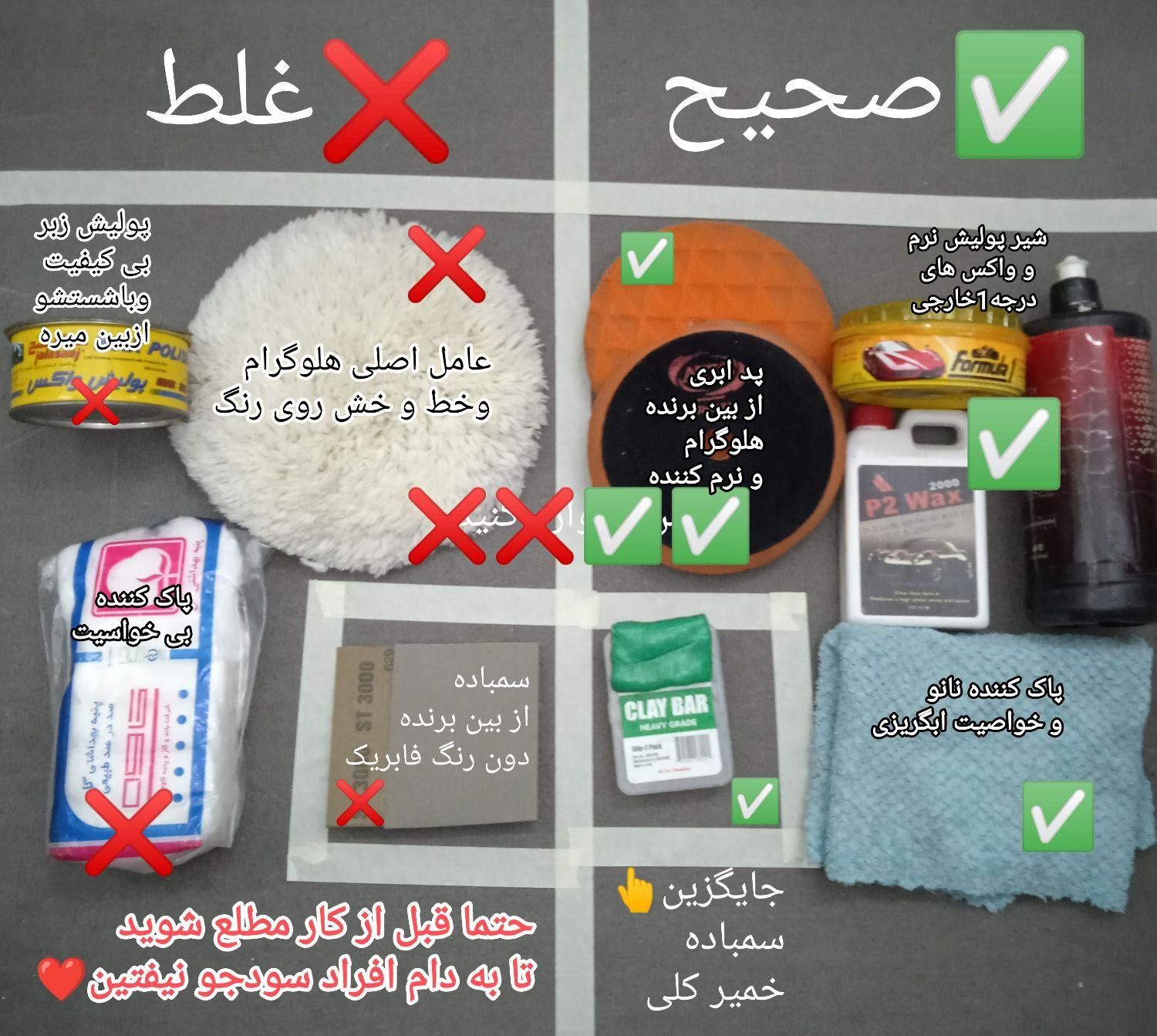 700پولیش واکس سیار انواع خودرو ها فقط700سیار|خدمات موتور و ماشین|تهران, مرزداران|دیوار