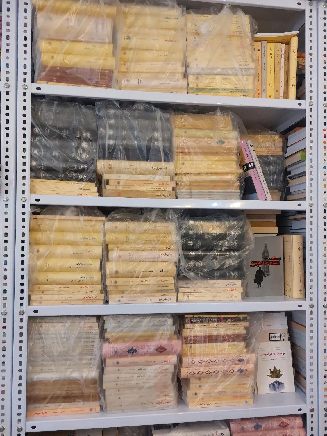 کتابفروشی عدالت بهترین کیفیت کتاب های کمیاب نایاب|کتاب و مجله تاریخی|تهران, هفت حوض|دیوار