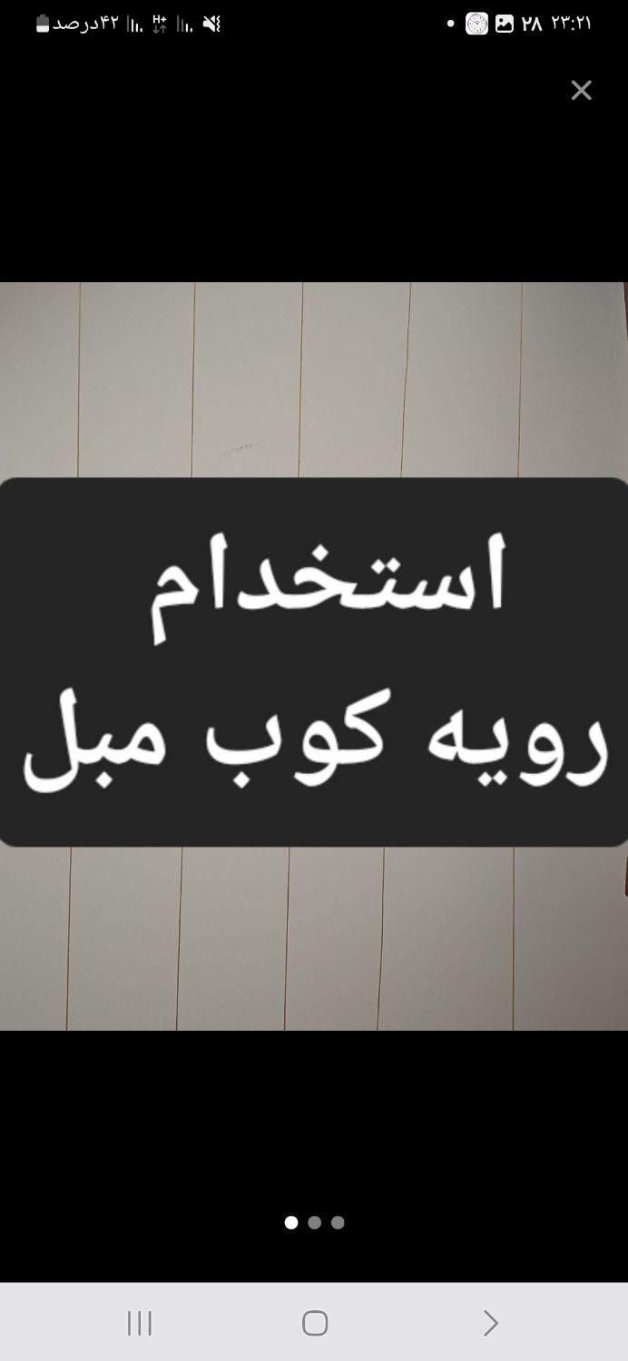 مبل راحتی|مبلمان خانگی و میز عسلی|تهران, آجودانیه|دیوار