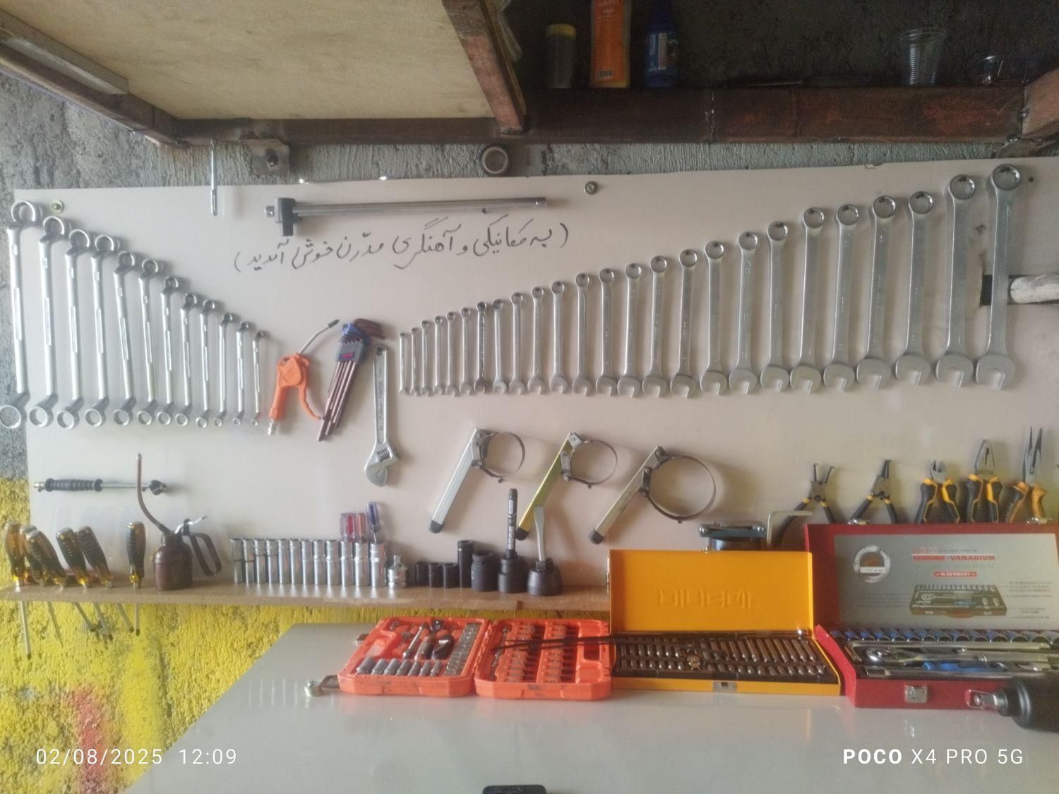 مکانیکی و آهنگری مدرن|خدمات موتور و ماشین|اسکو, |دیوار