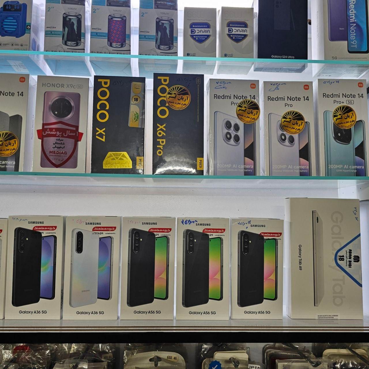 pocu c75 / x7 / x7 pro اقساط با چک|موبایل|بهارستان, |دیوار