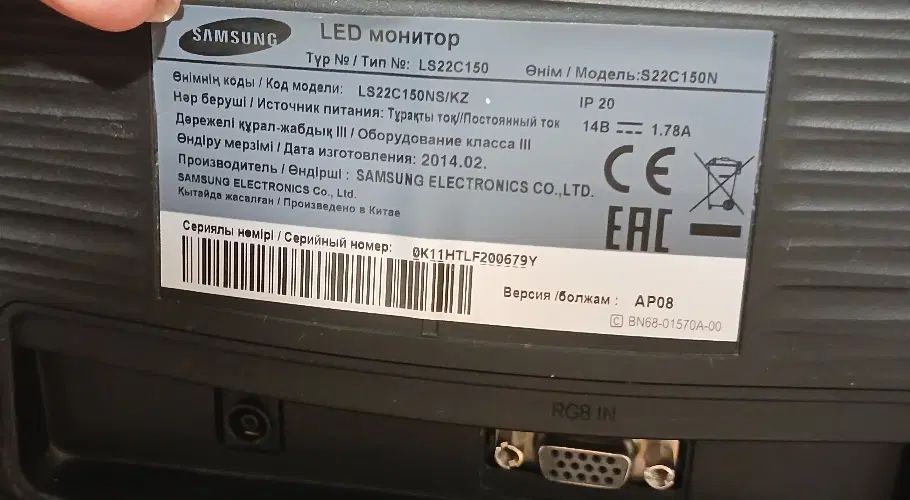 مانیتور سامسونگ ۲۲ اینچ LED، سالم و تمیز + کیبورد|قطعات و لوازم جانبی رایانه|سقز, |دیوار