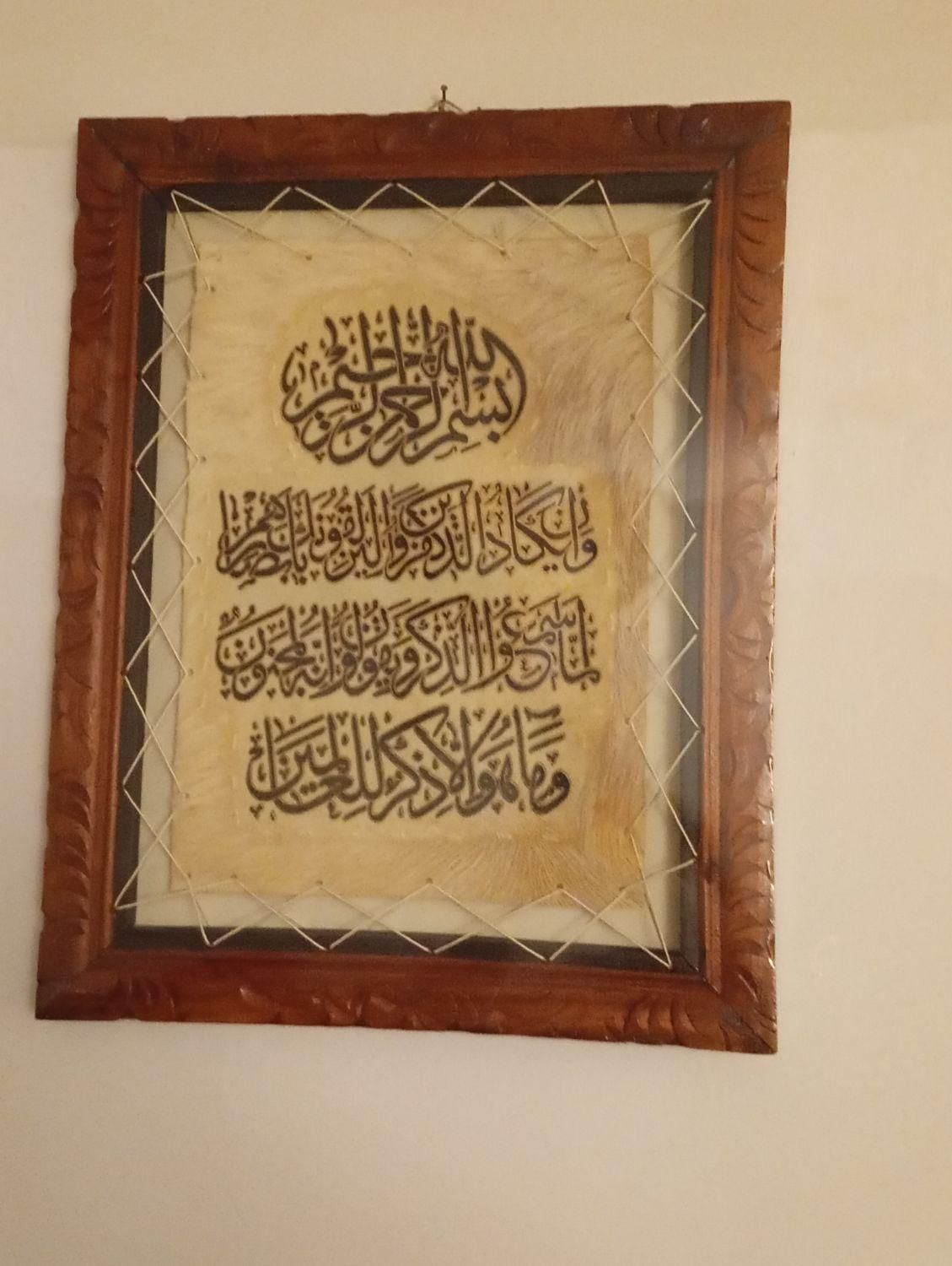 تابلو وان یکاد و تابلو زن سیاه پوست|تابلو، نقاشی، عکس|تهران, جنت‌آباد جنوبی|دیوار