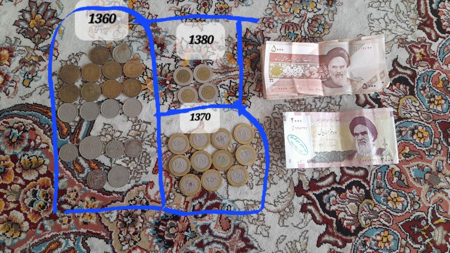 تعدادی سکه دهه ۶۰ و ۸۰ و۷۰ و تعدادی پول|کلکسیون سکه، تمبر، اسکناس|مبارکه, |دیوار