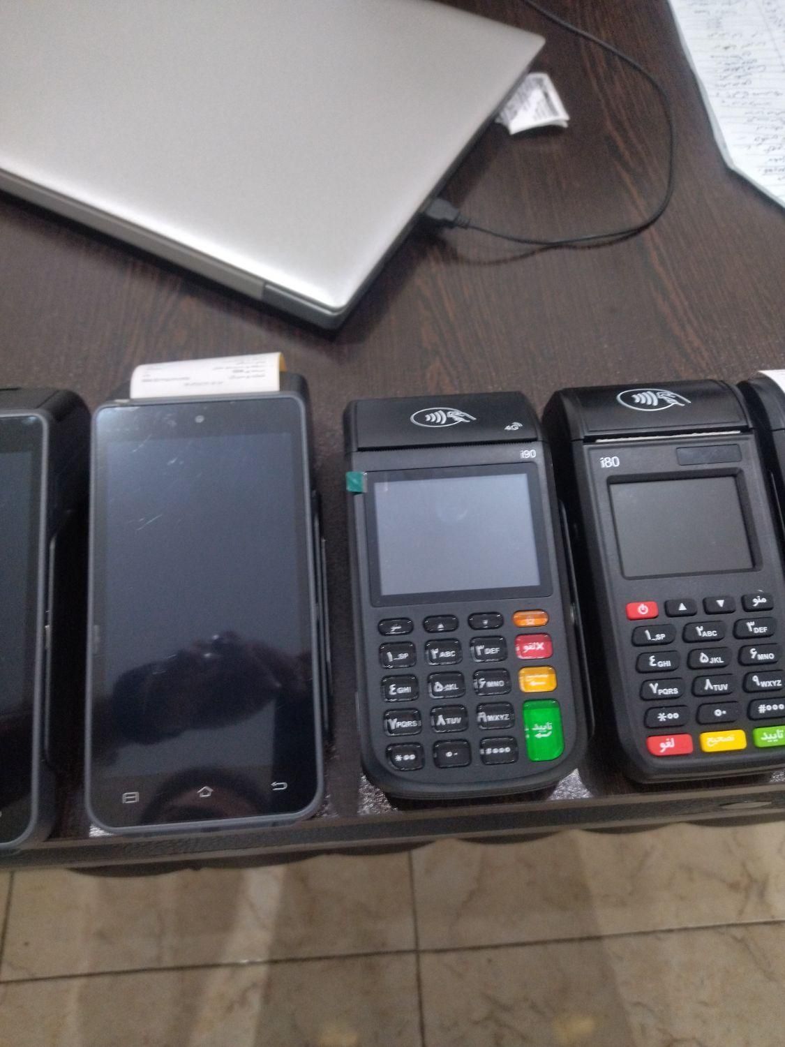 کارتخوان سیار i90|فروشگاه و مغازه|محلات, |دیوار