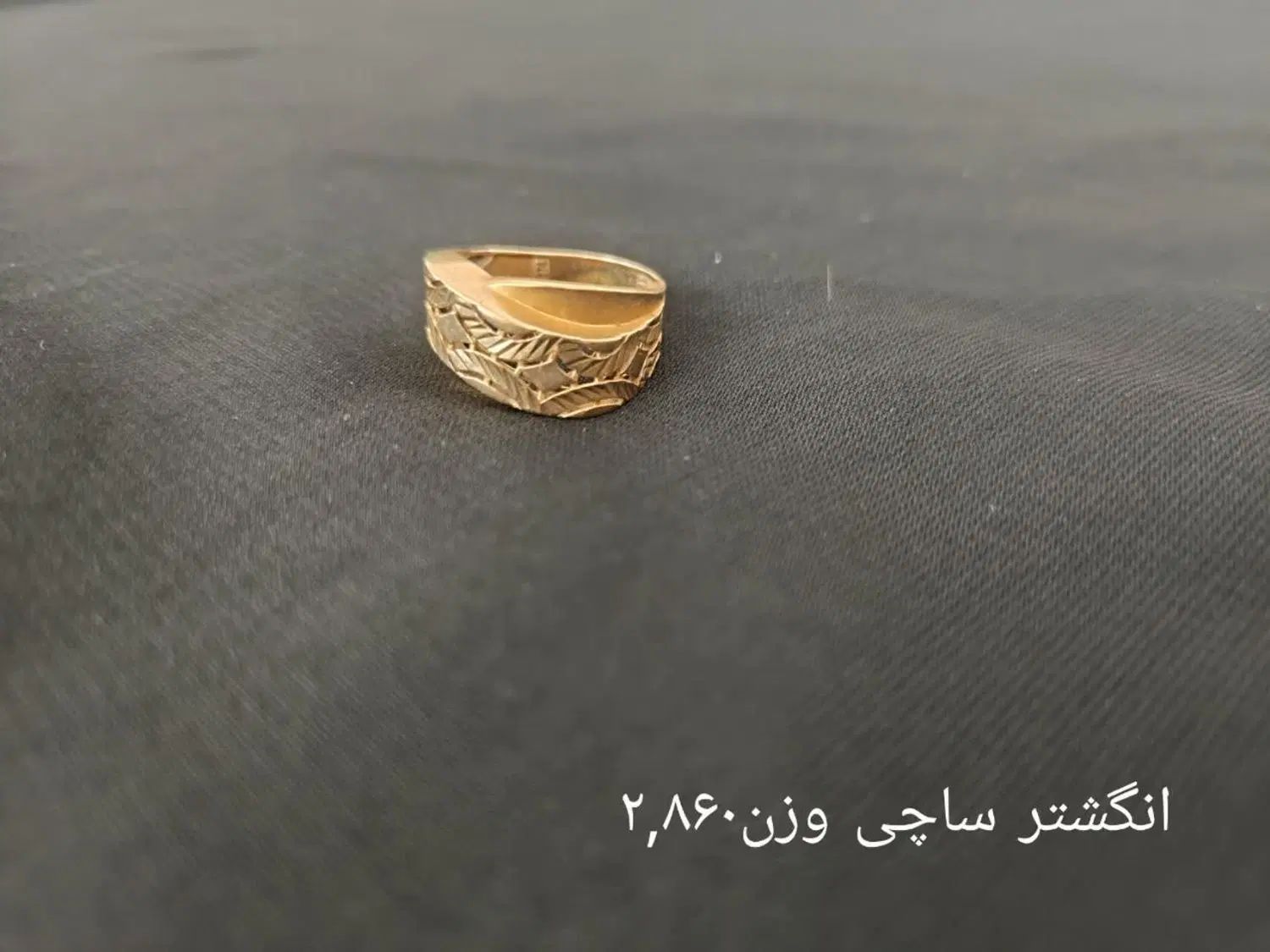 طلای نو|جواهرات|مشهد, شهید معقول|دیوار