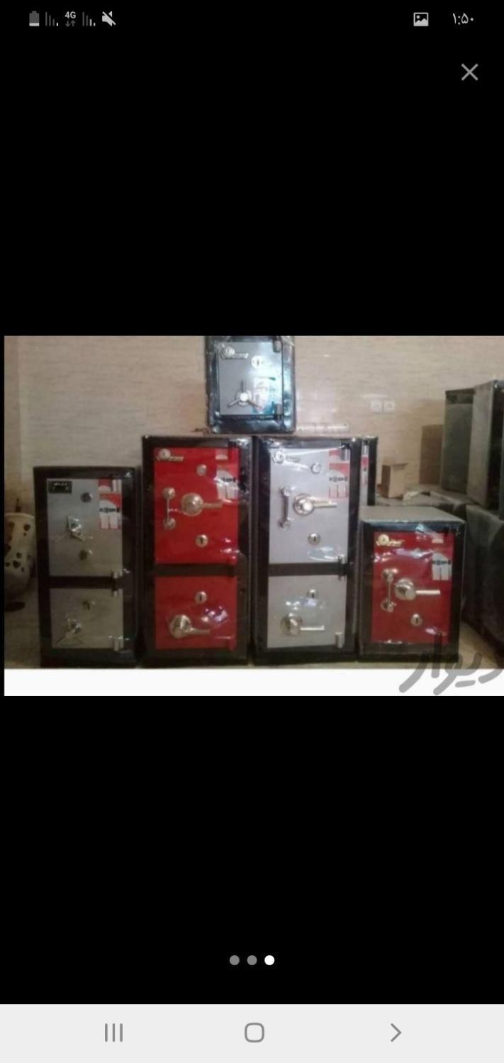 گاو صندوق(نو)|دفتر کار|سبزوار, هفت تیر|دیوار