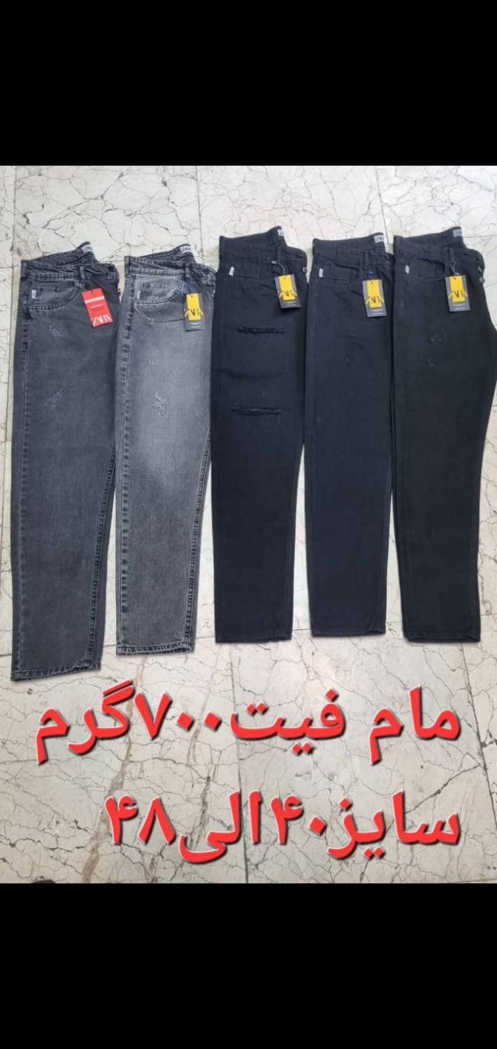 شلوار مام فیت|لباس|اردبیل, |دیوار