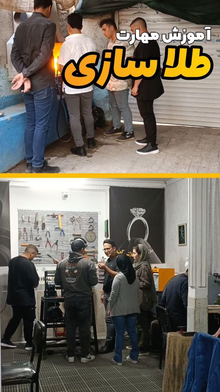 نقره سازی و طلا سازی  با مدرک معتبر بین المللی|خدمات آموزشی|نیشابور, شهرک جانبازان|دیوار