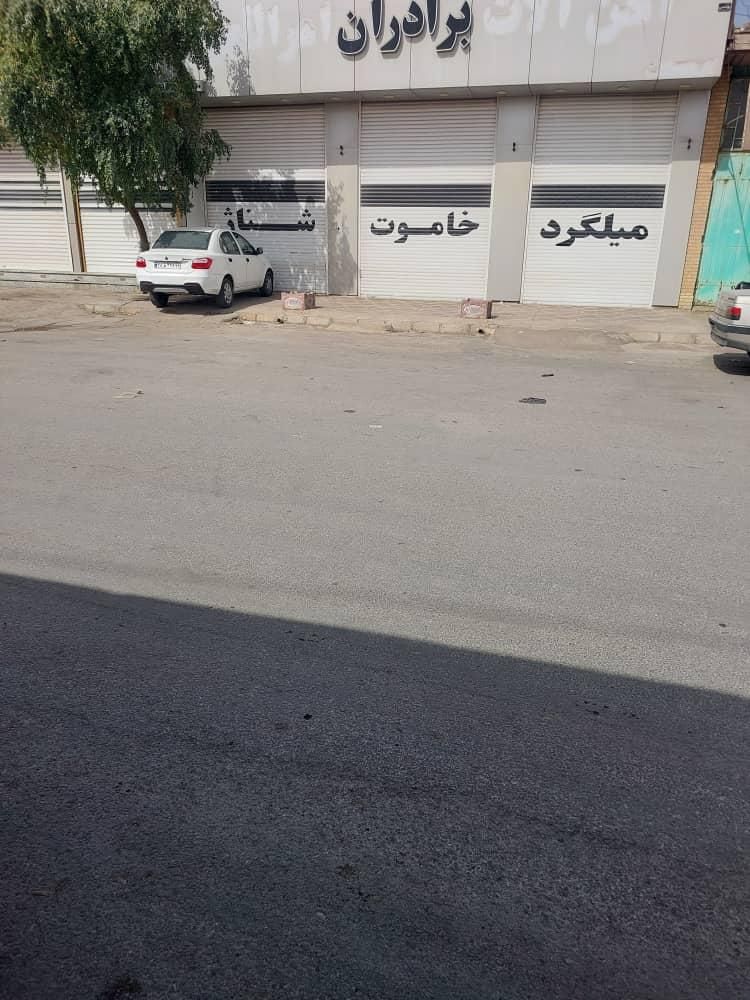 اجاره گاراژ مسقف+ ۳ دهنه مغازه جداگانه|اجارهٔ دفتر صنعتی، کشاورزی، تجاری|بندر ماهشهر, |دیوار