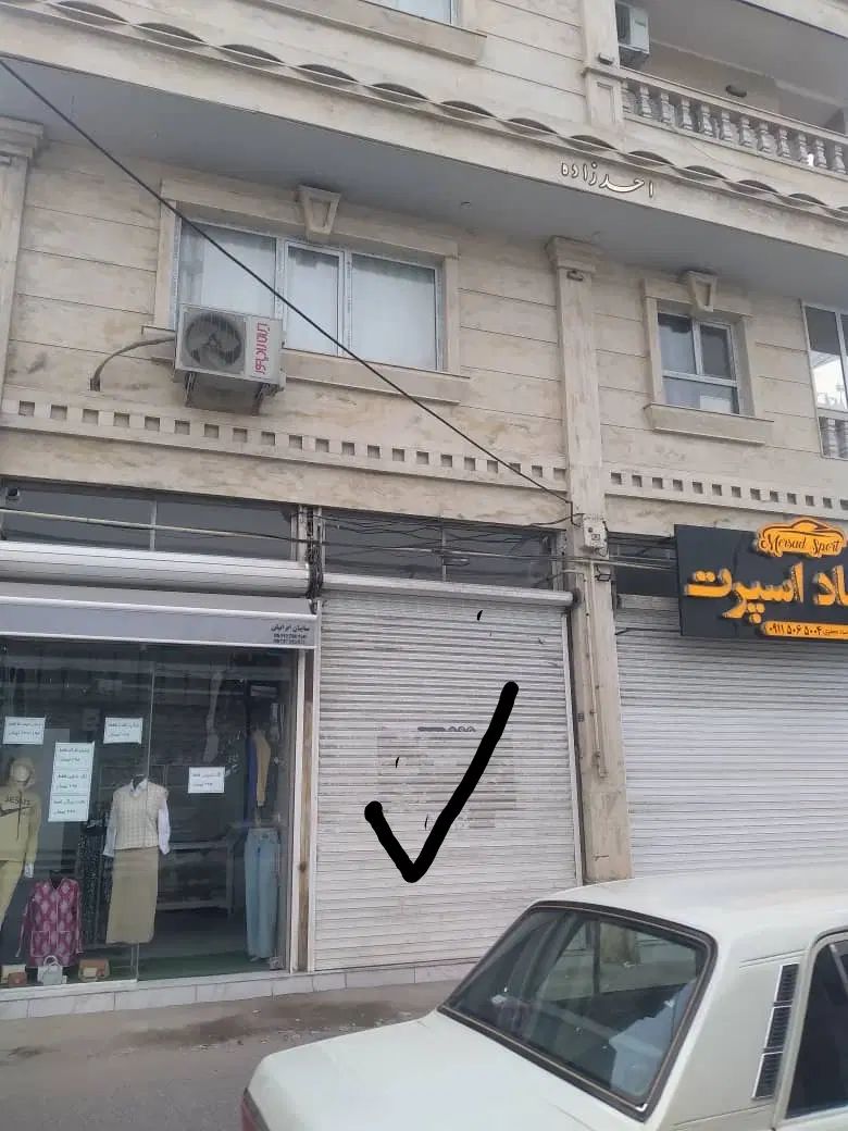 فروش مغازه ۲۸ متری در پیرکلاچای|فروش مغازه و غرفه|رشت, پیرکلاچای|دیوار