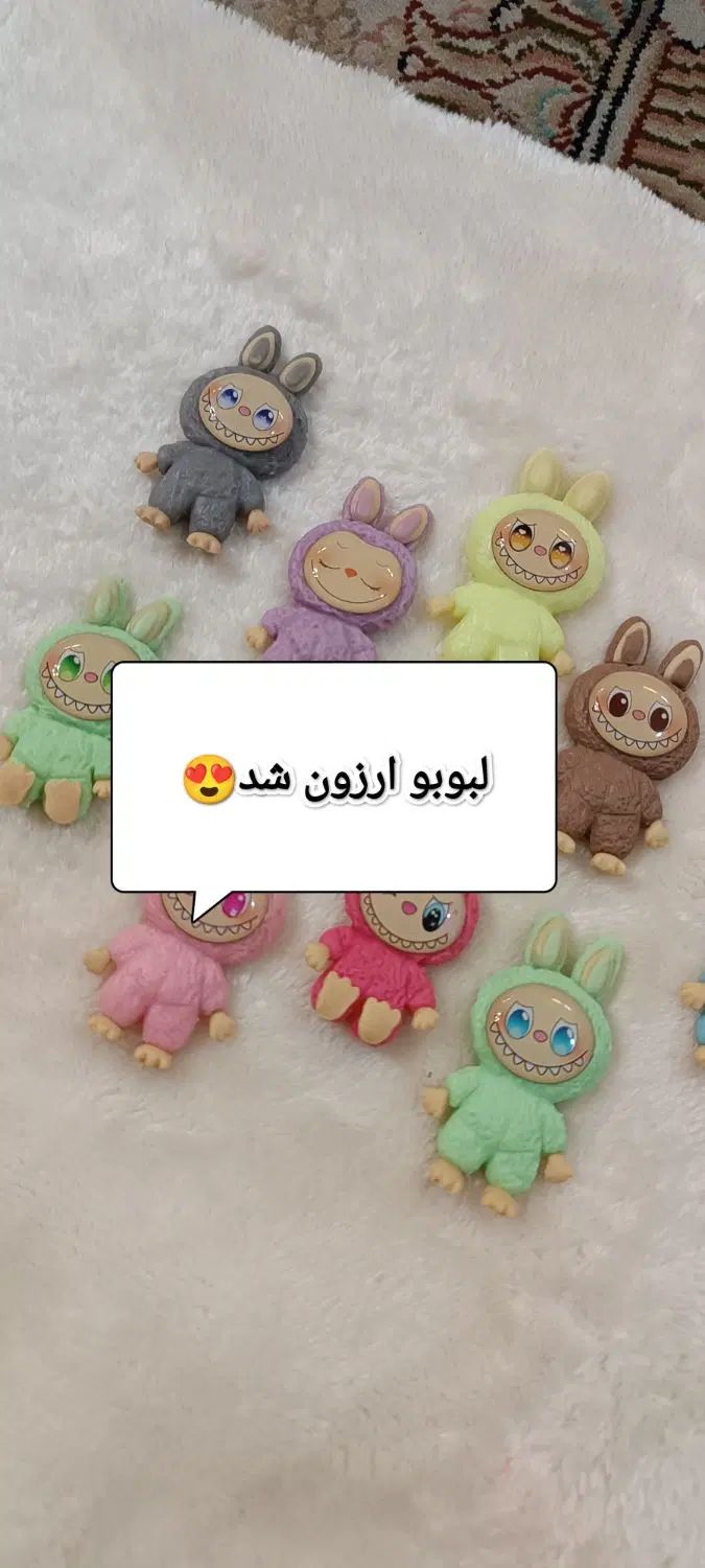 جاکلیدی لبوبو و کرومی و ملودی|اسباب‌‌بازی|مشهد, هفت تیر (حافظ)|دیوار