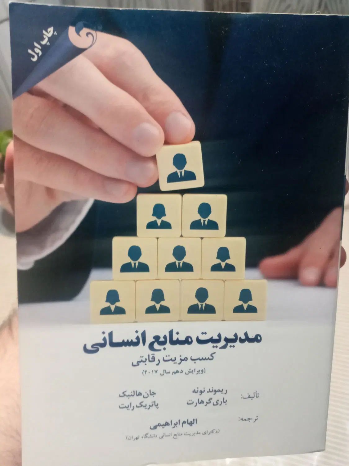 استند گوشی و اسپیکر همراه و کتاب مدیریت وبیمه|کلکسیون و سرگرمی|تهران, امامت|دیوار