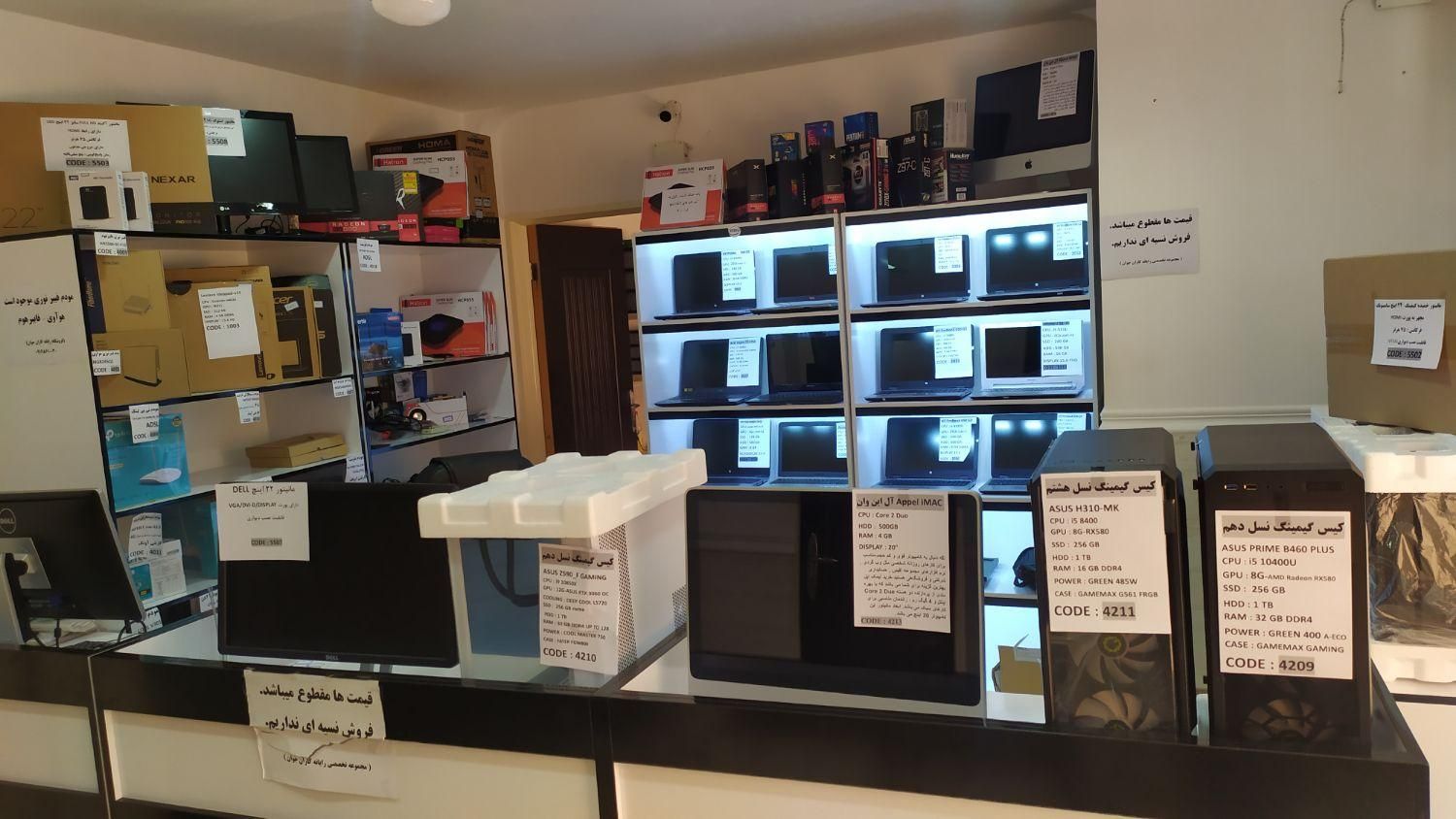 ایسوس i7.5500 دو گیگ گرافیک رایانه کاران جوان|رایانه همراه|خرم‌آباد, |دیوار