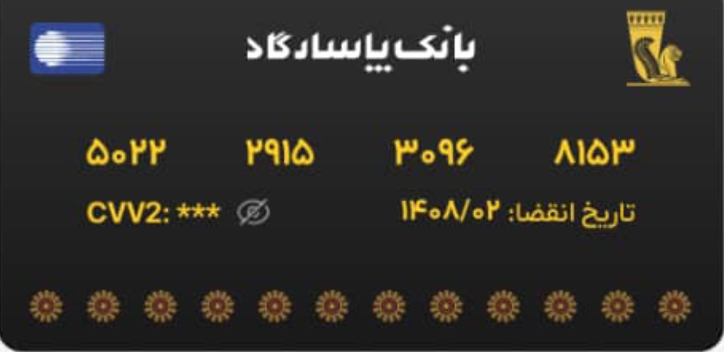 کارت ملی وکارت عابر امیرعلی حیدری گمشده|اشیا|تهران, جوادیه|دیوار