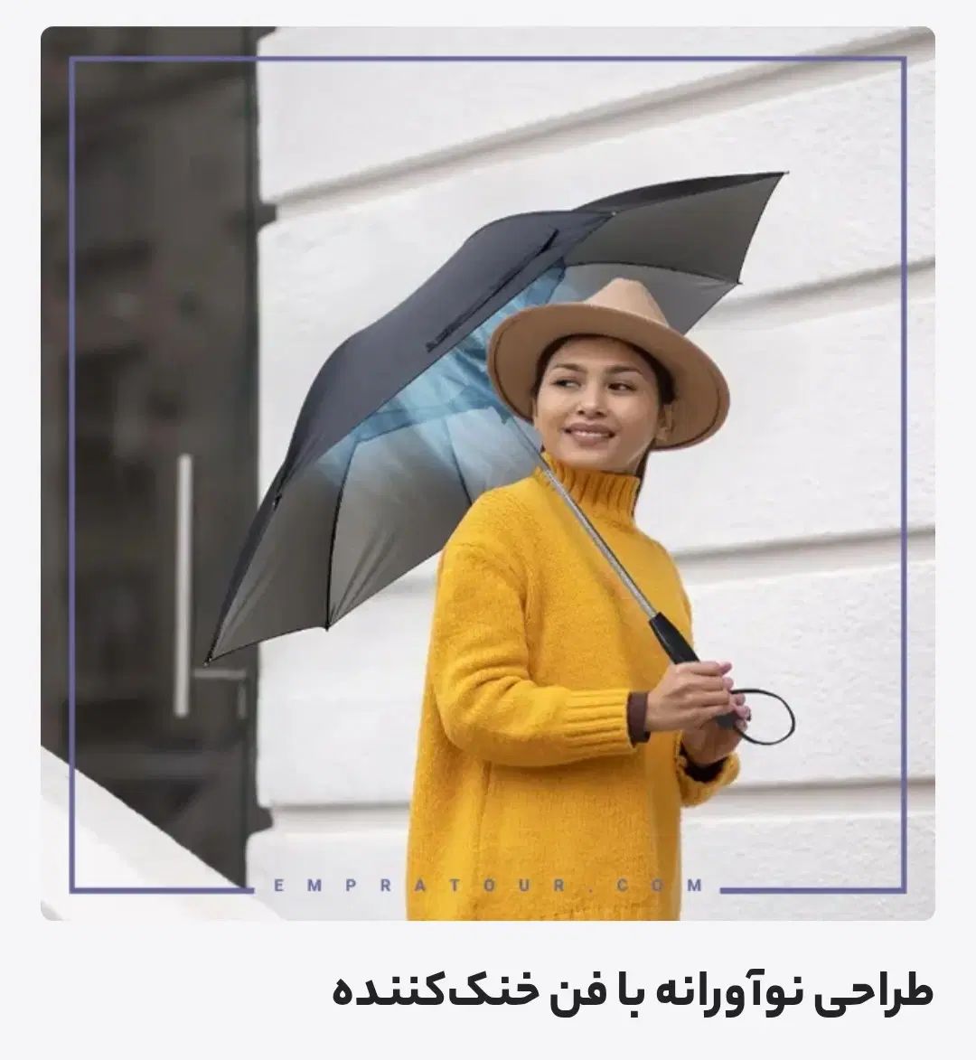 چتر  فن دار و مه پخش کن پرودو محافظ اشعه یو وی|زیورآلات و اکسسوری|تهران, شکیبا|دیوار