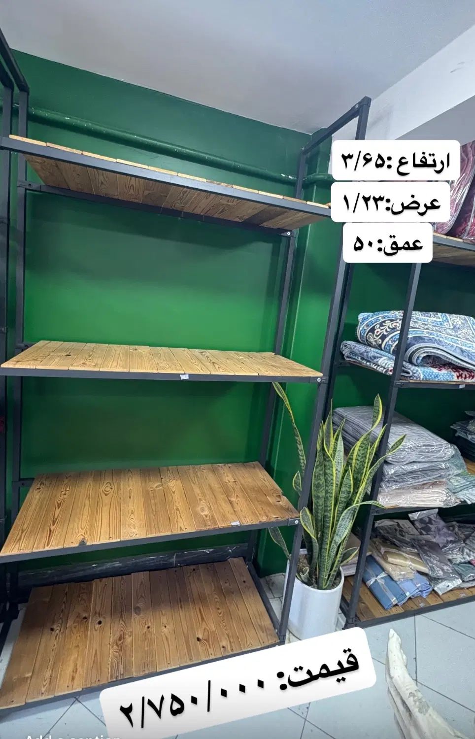 رگال|فروشگاه و مغازه|کرج, اتحاد|دیوار
