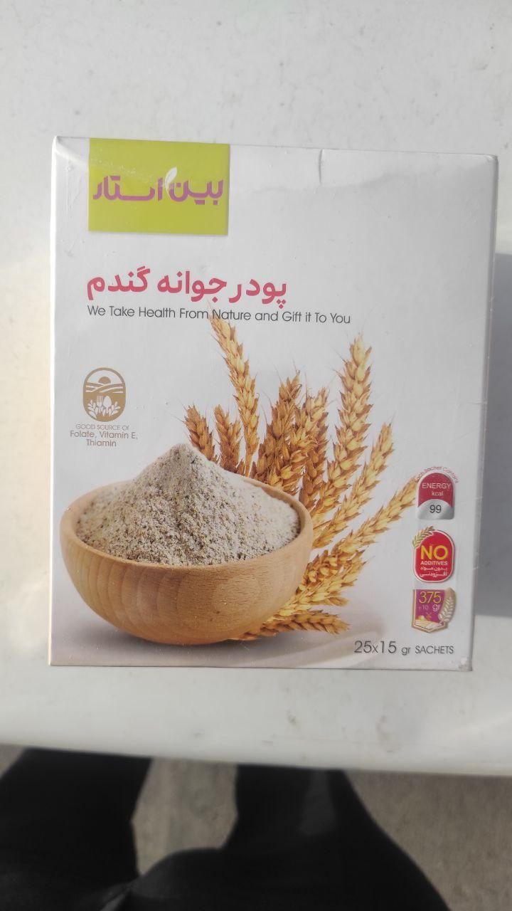چاقی صورت / پودر جوانه گندم بین استار اصلی|خوردنی و آشامیدنی|مشهد, مشکینی (شهرک غرب)|دیوار