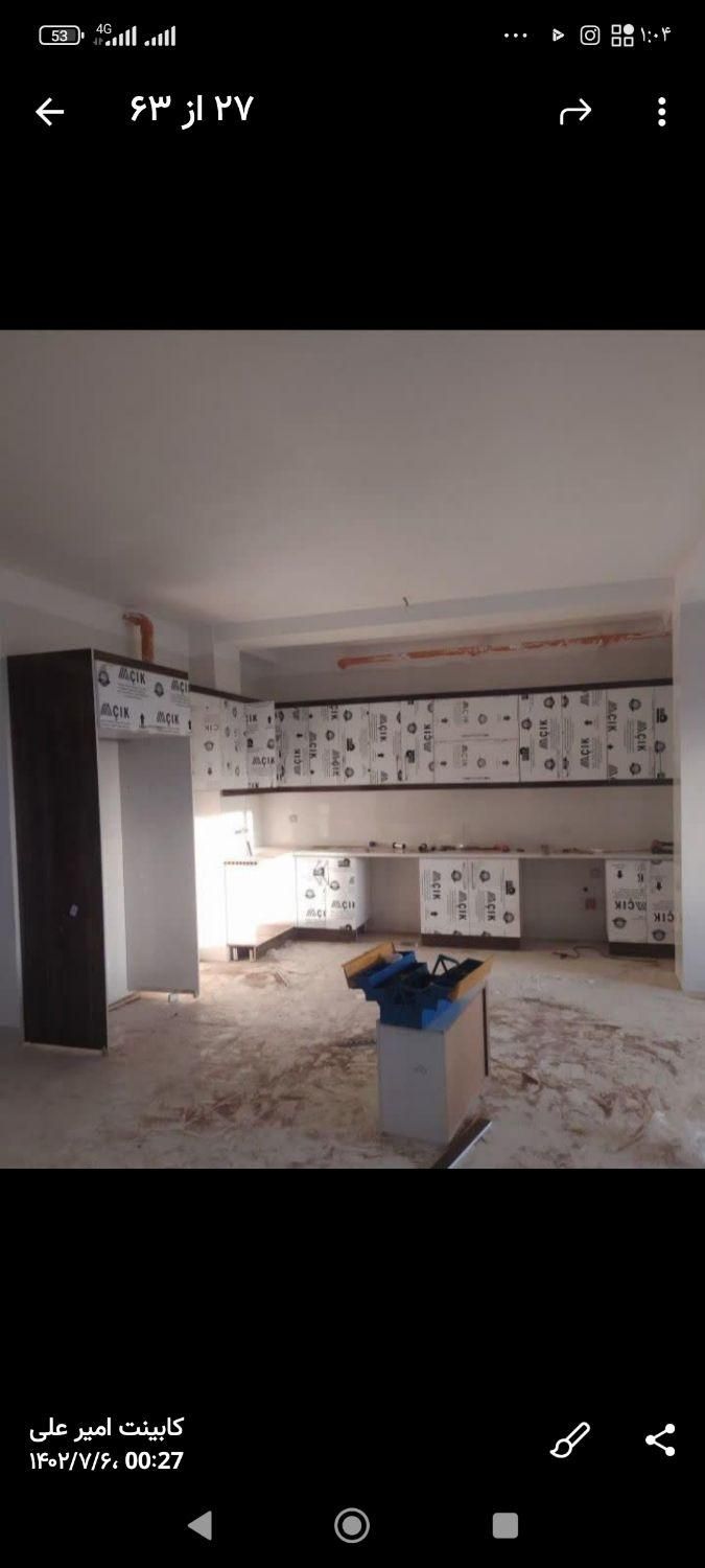 کابینت چلمر امیر علی|مصالح و تجهیزات ساختمان|سمنان, |دیوار