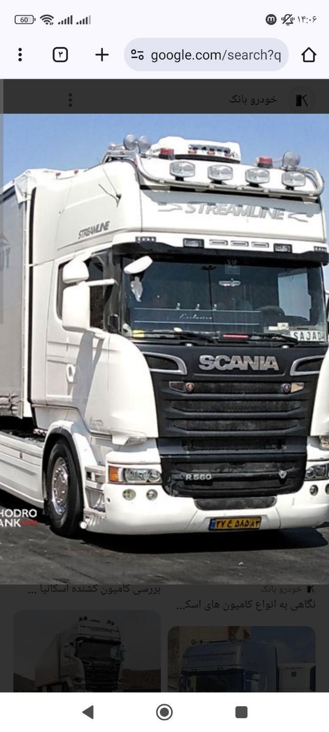 شرکت حمل و نقل رییسی حمل کالا تمام نقاط کشور|خدمات حمل و نقل|تهران, خزانه|دیوار