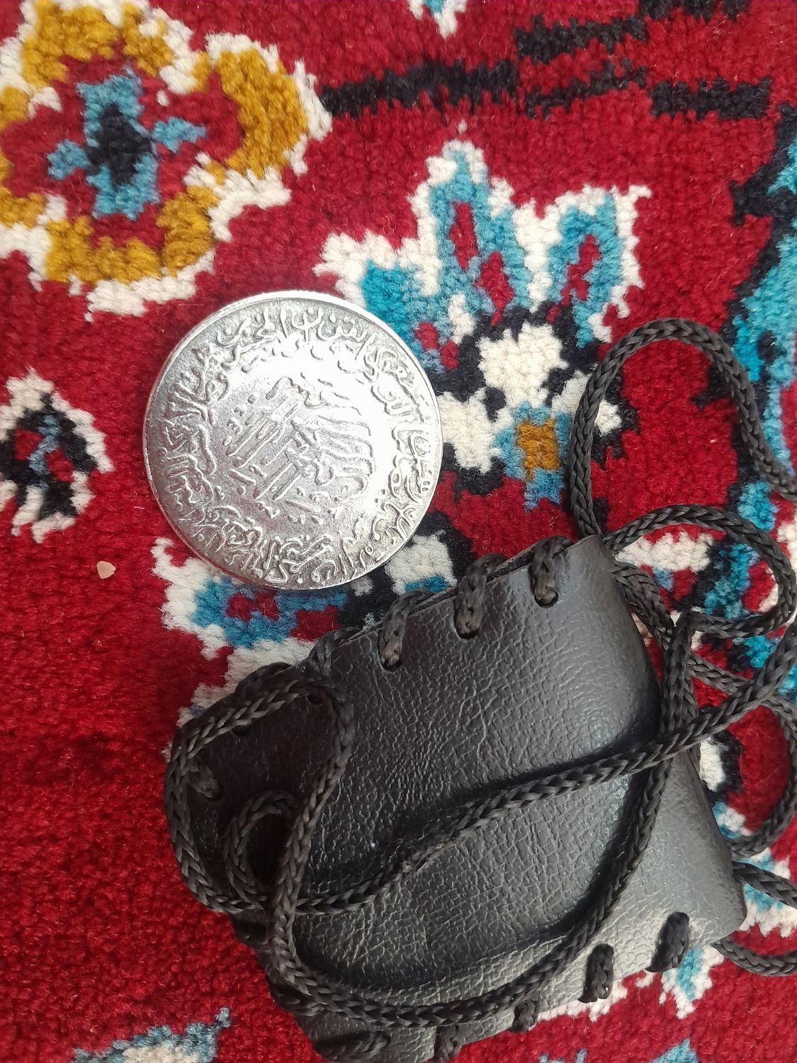 ۱ عدد سکه‌ی امام علی قدیمی همراه با یک گردنبند دعا|کلکسیون سکه، تمبر، اسکناس|اسلام‌‌آباد غرب, |دیوار