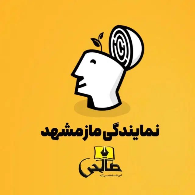 کارشناس فروش و پشتیبان تحصیلی|استخدام بازاریابی و فروش|مشهد, ده دی|دیوار