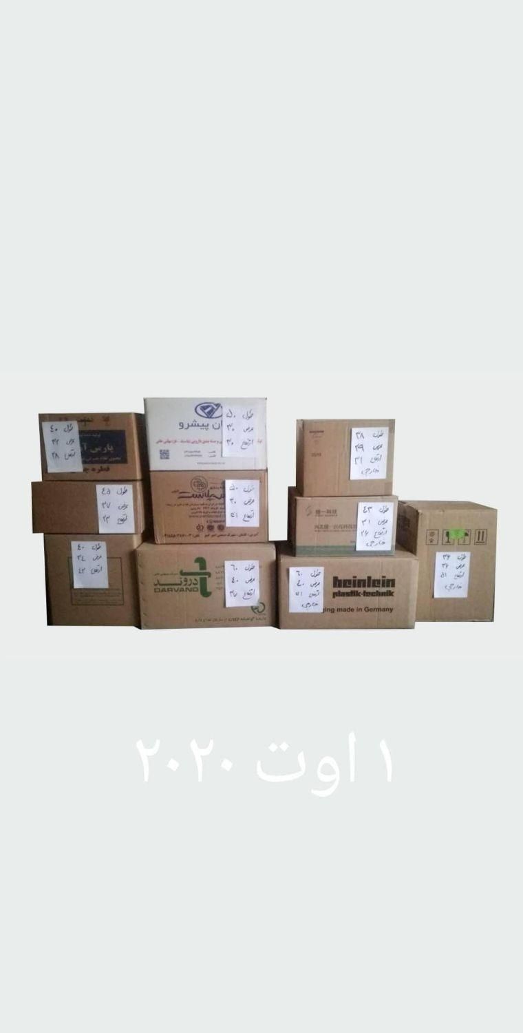 کارتن نخ  کارتن پنج لا کارتن خارجی|عمده‌فروشی|تهران, نظام‌آباد|دیوار