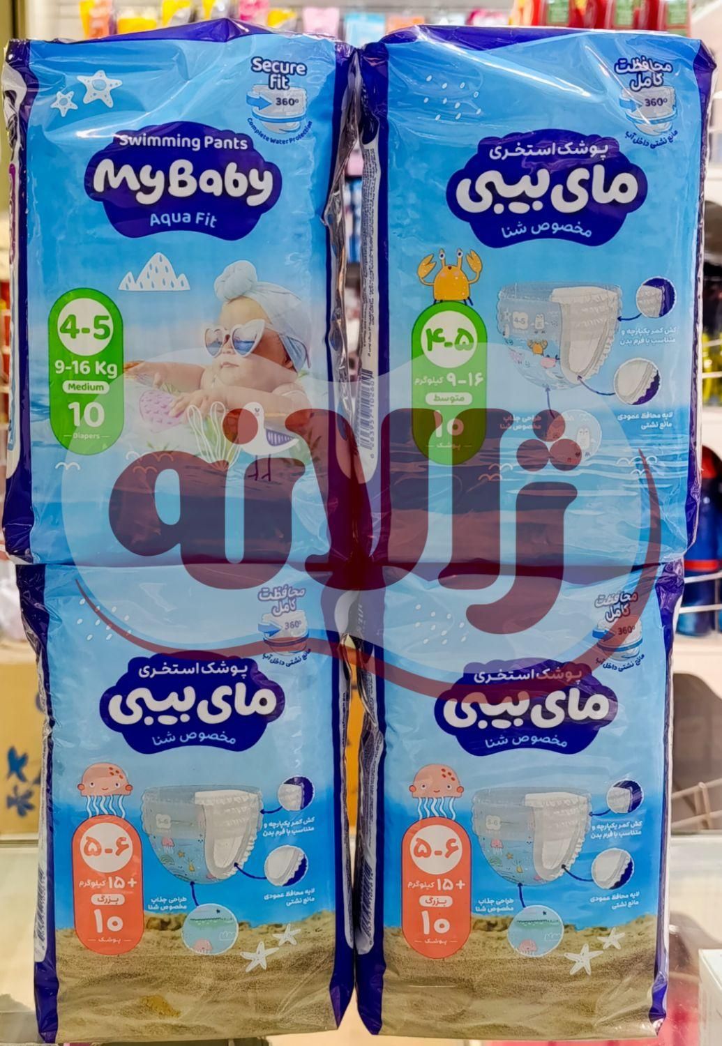 پوشک استخری ضد آب سایز ۴-۵-۶|آرایشی، بهداشتی، درمانی|مشهد, فلسطین|دیوار