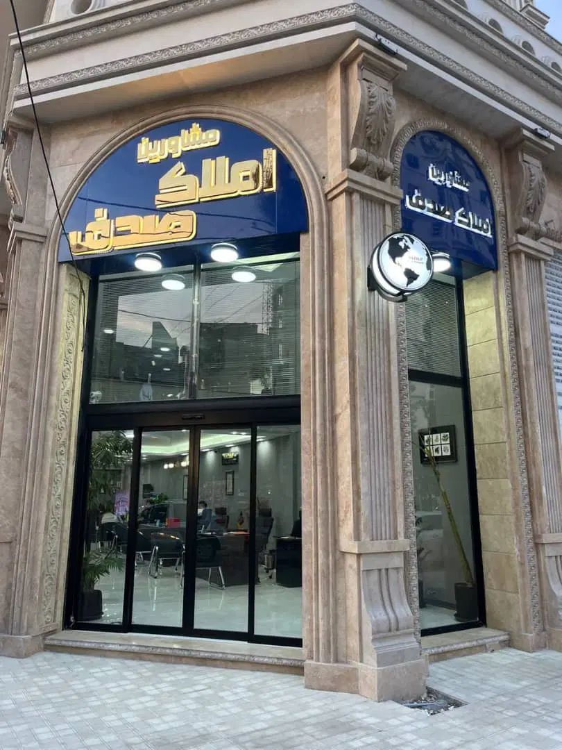 اجاره واحد اداری ۶۵ متری/میدان گلایول/دو اتاق|اجارهٔ دفتر کار، اتاق اداری، مطب|کرمانشاه, |دیوار