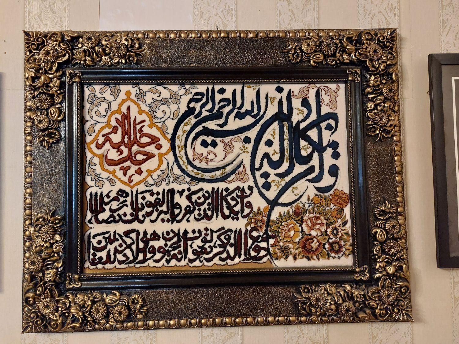 تابلو فرش ونیکاد قاب تمام چوب در حد نو|تابلو فرش|تهران, خانی‌آباد|دیوار