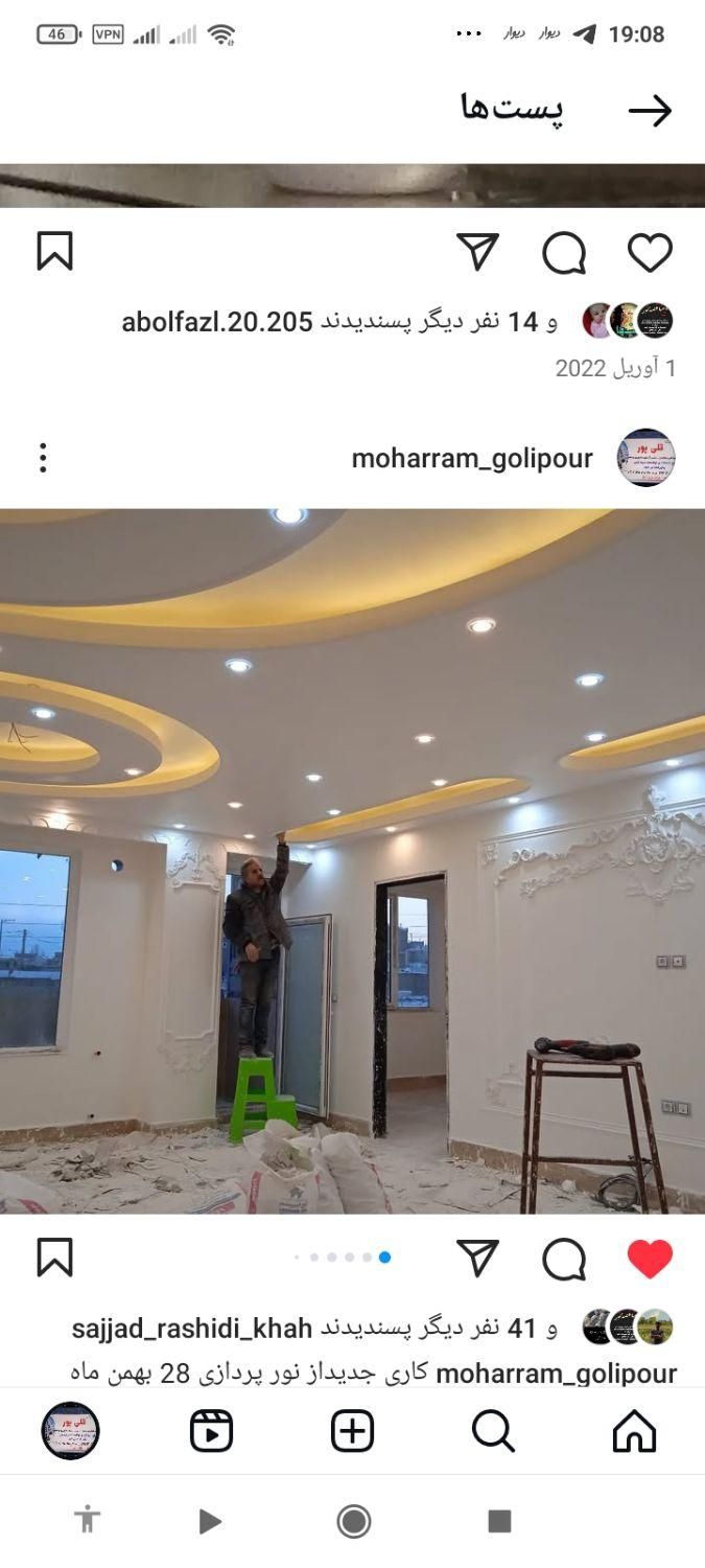 سیم کشی ساختمان|خدمات پیشه و مهارت|اهر, |دیوار