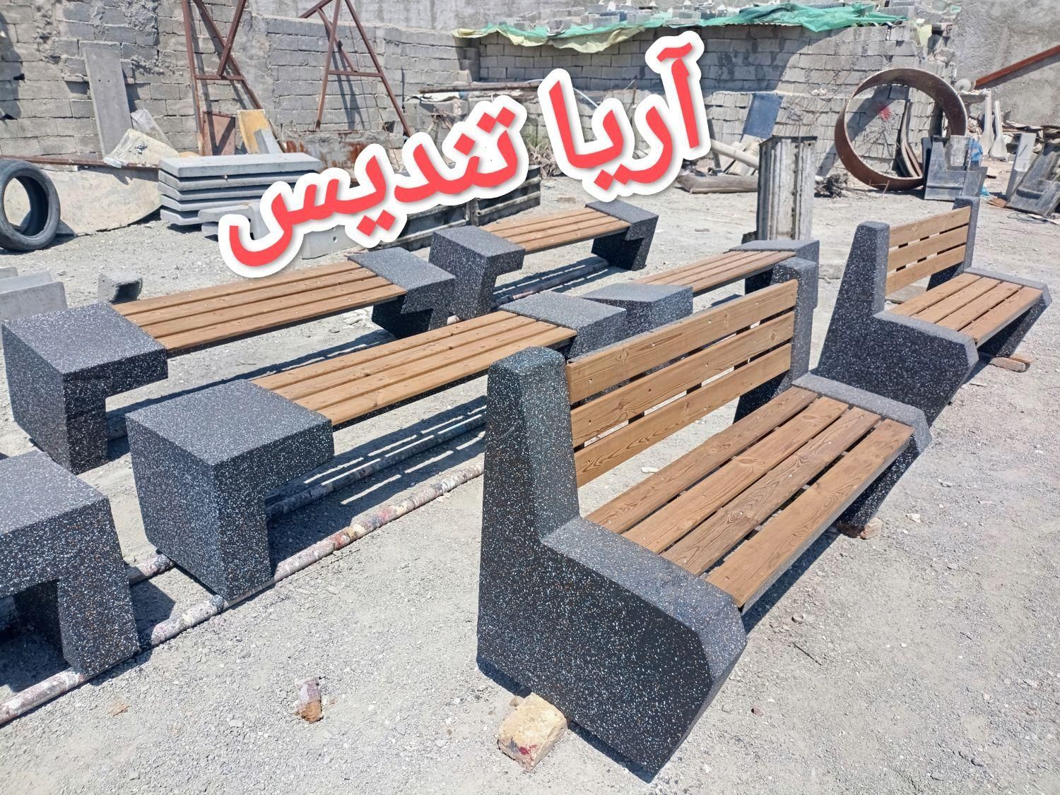 نیمکت بتنی نیمکت چوبی ترموود گلدان بتنی|مصالح و تجهیزات ساختمان|تهران, جوانمردان (اندیشه)|دیوار